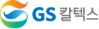 GS칼텍스
