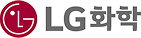 LG 화학 1