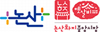 논산 화지시장 1