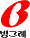빙그레 1