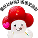 울산 사랑의 열매 1