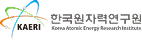 한국원자력연구원 2