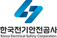 한국전기안전공사 1