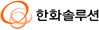 한화솔루션 1