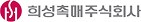 희성촉매